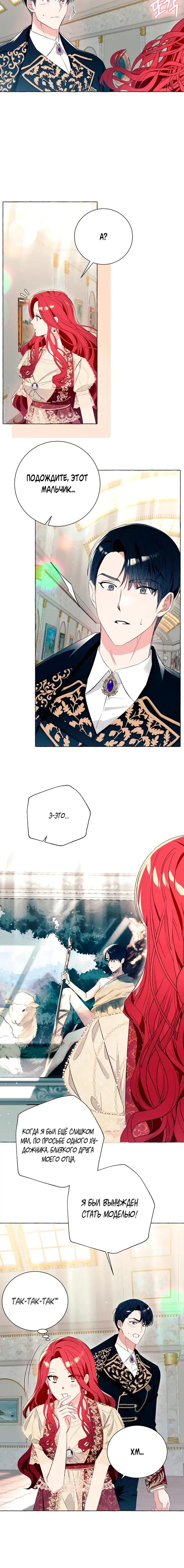 Page 6.001