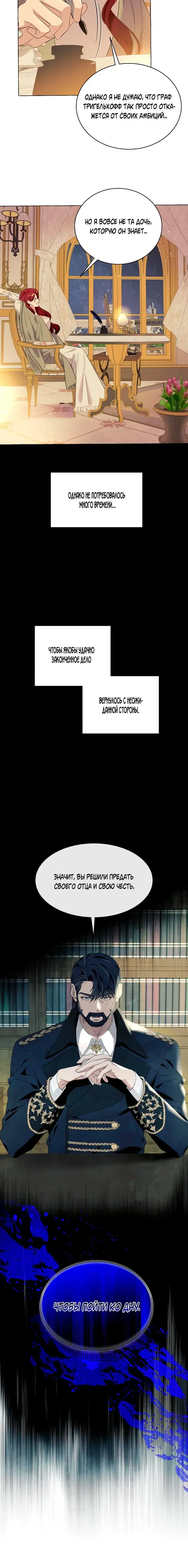Page 6.001