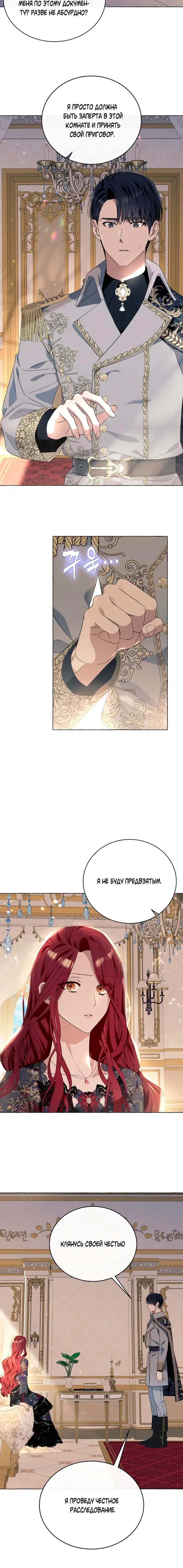 Page 6.001