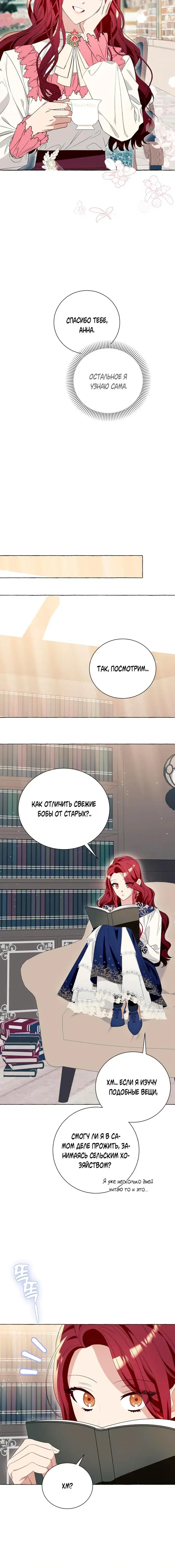 Page 6.001