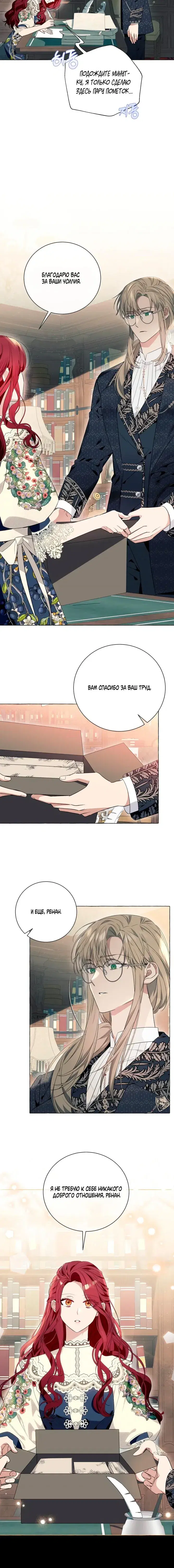 Page 6.001
