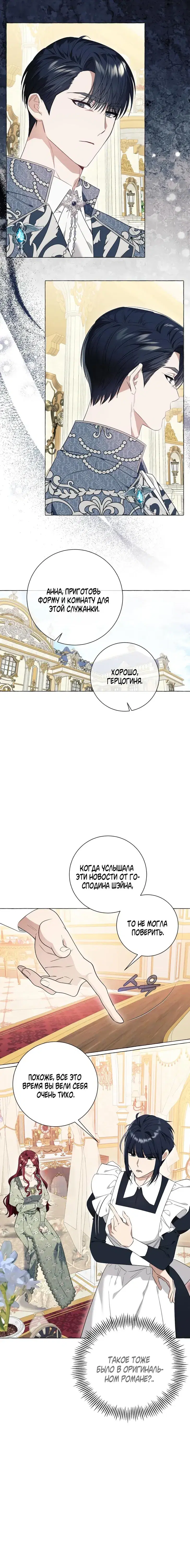 Page 6.001