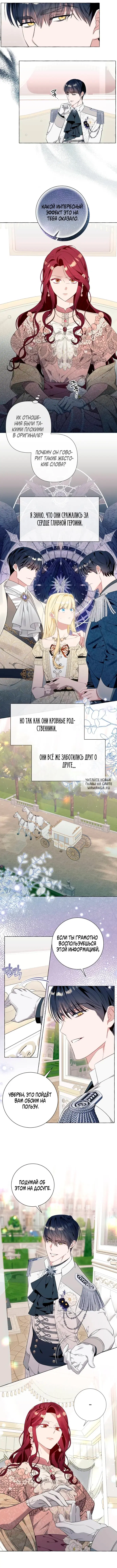 Page 6.000