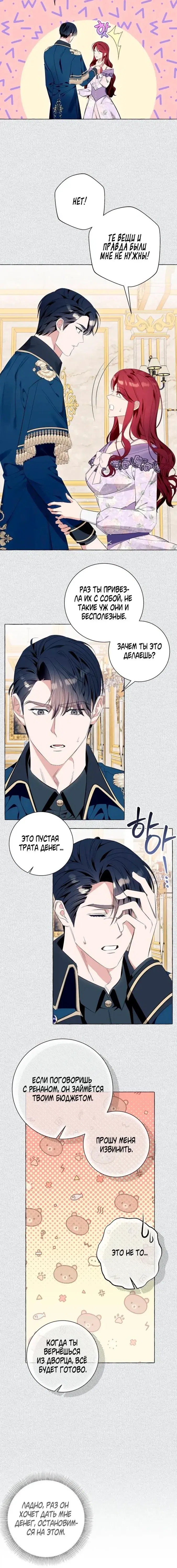 Page 6.001