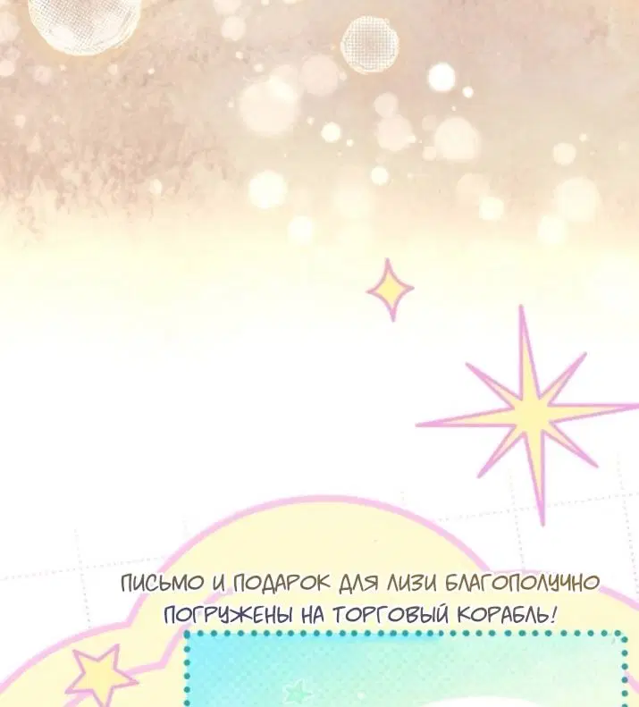 Page 74.000