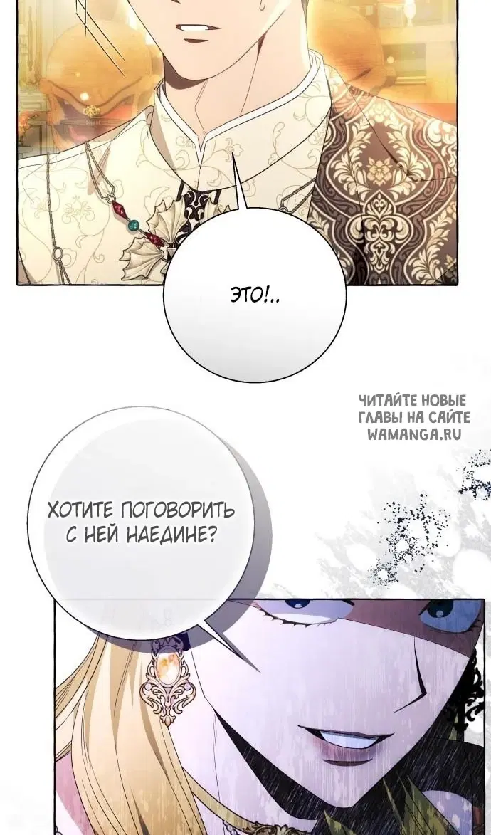 Page 74.000