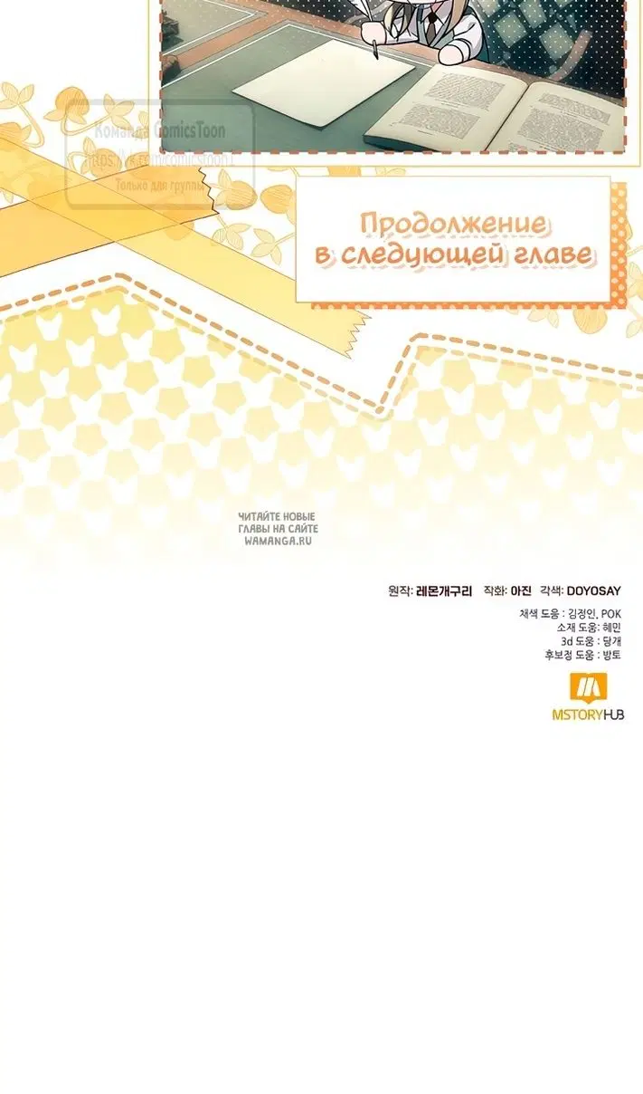 Page 75.000