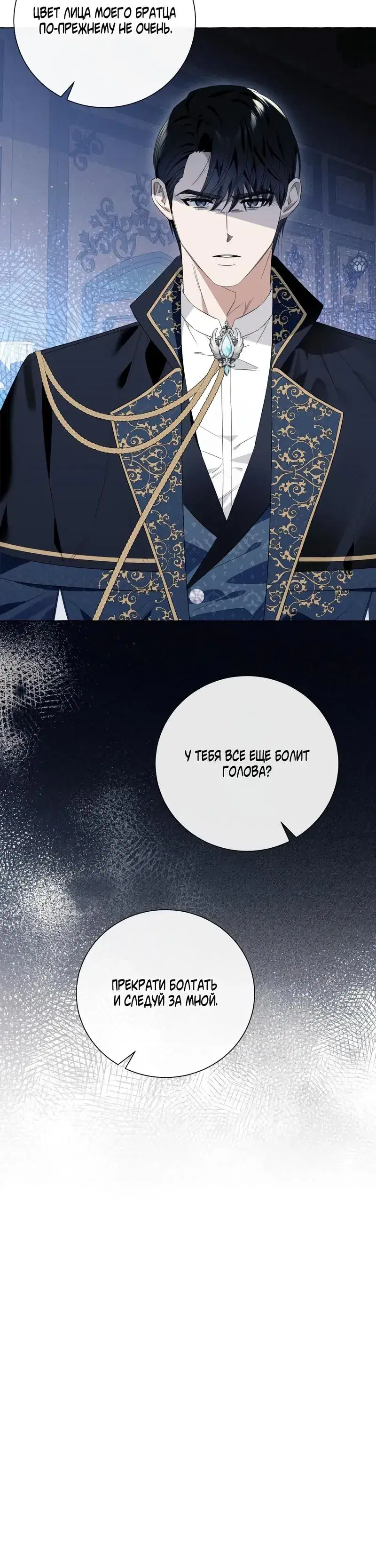 Page 7.001