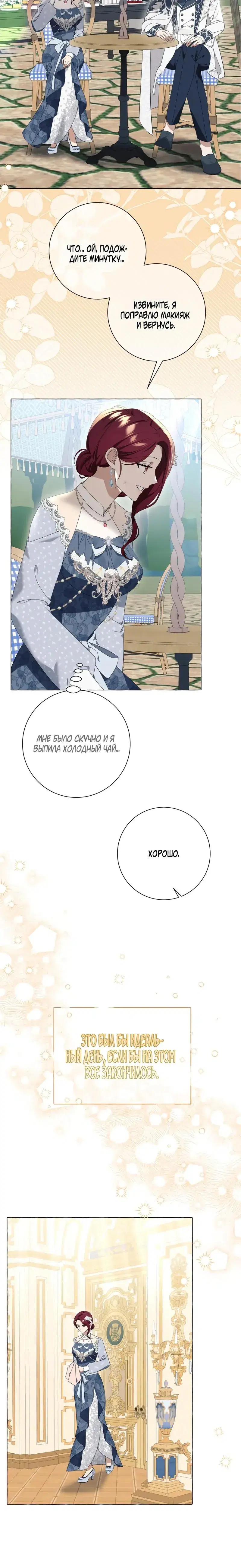 Page 7.001