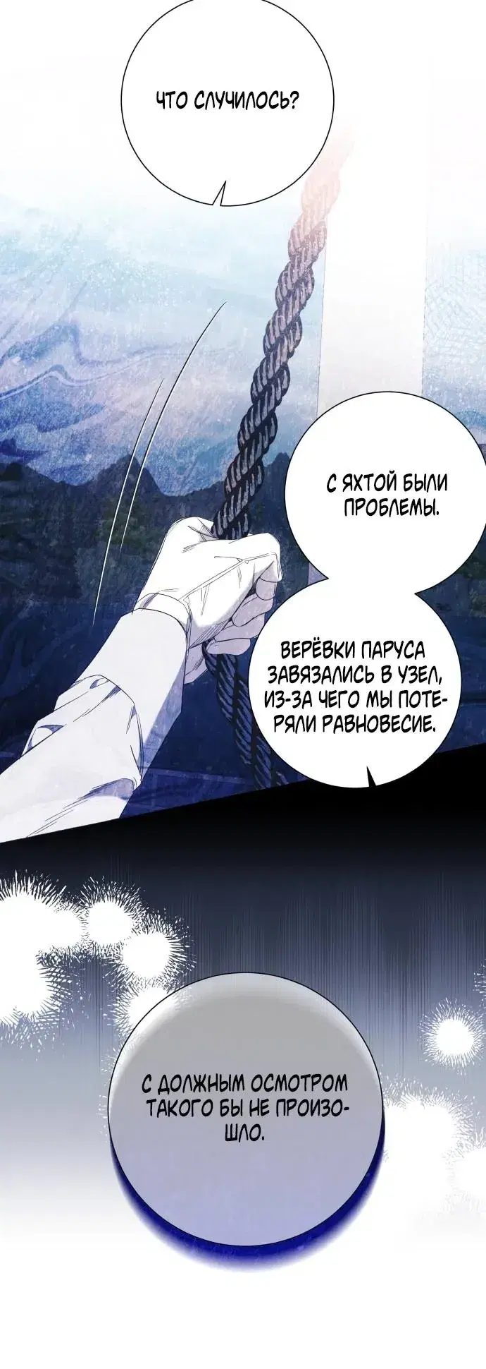 Page 7.001
