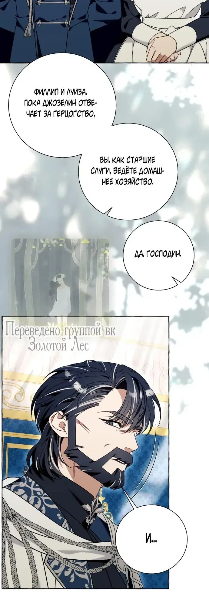 Page 7.001