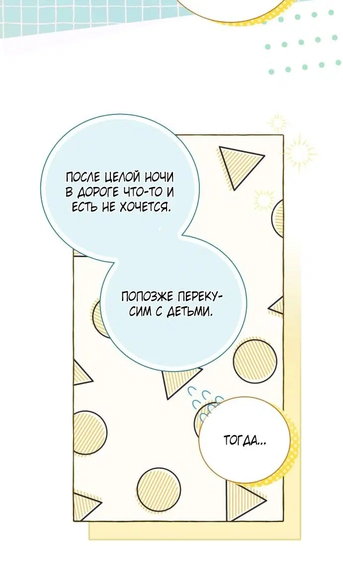 Page 72.000