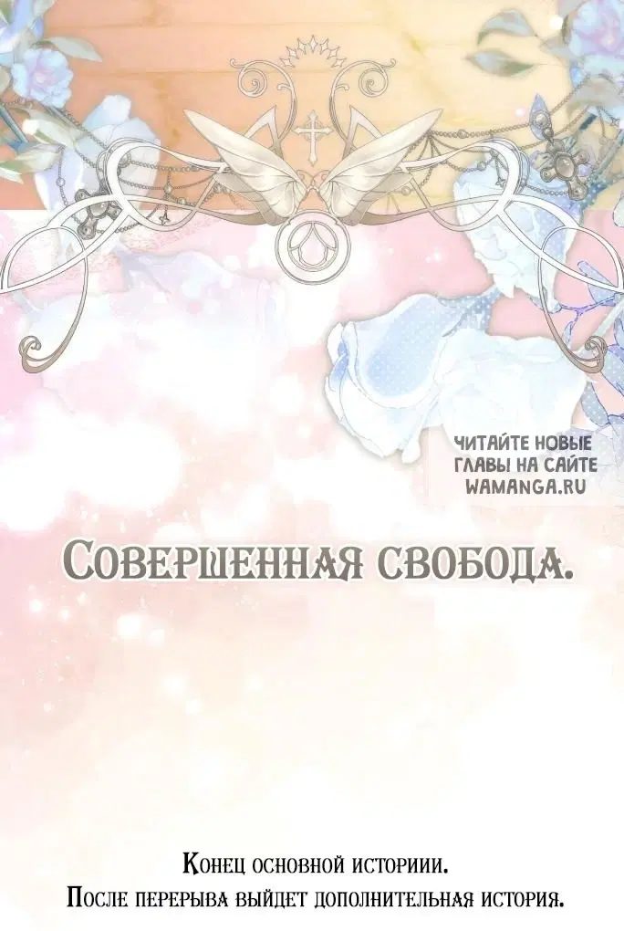 Page 84.000