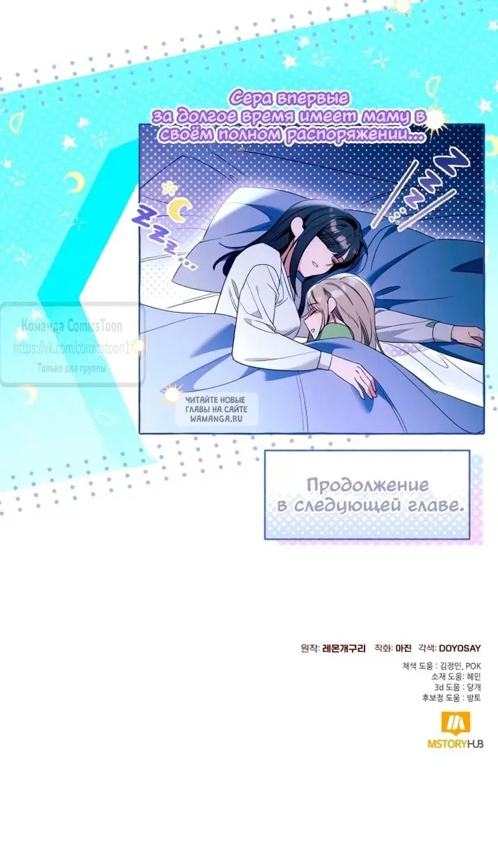 Page 86.000