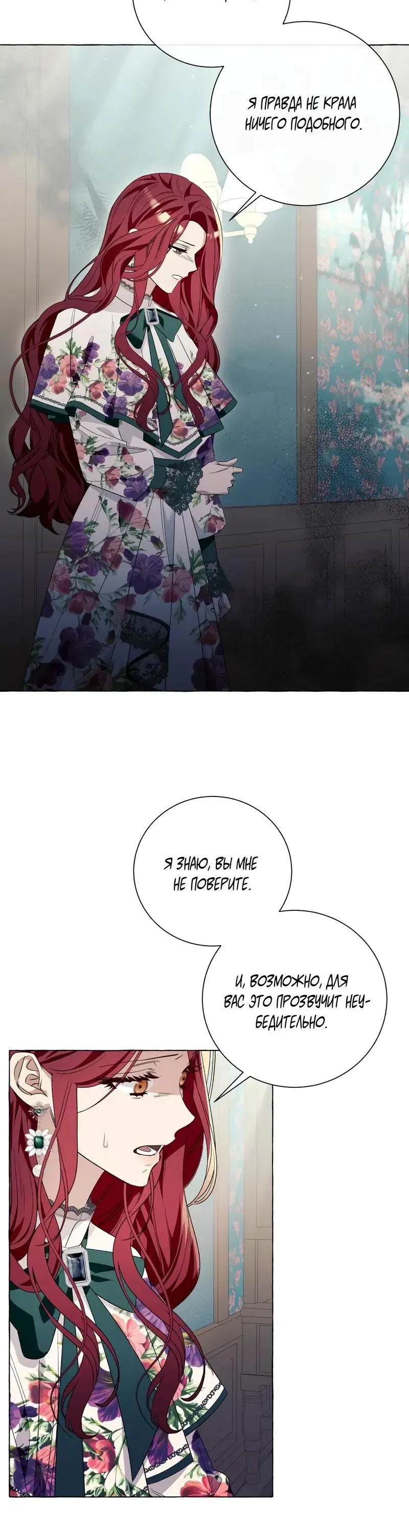Page 8.001