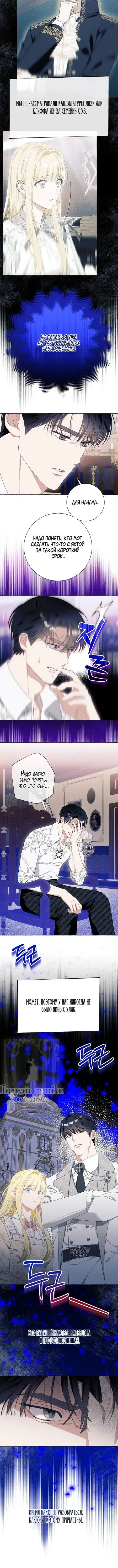 Page 8.001