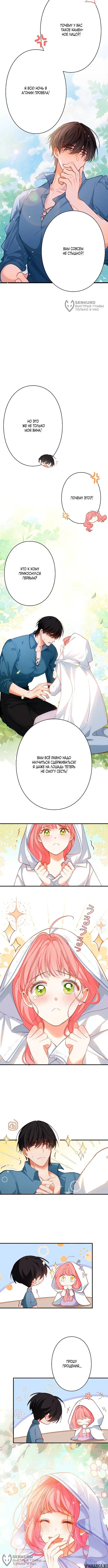 Page 4.000