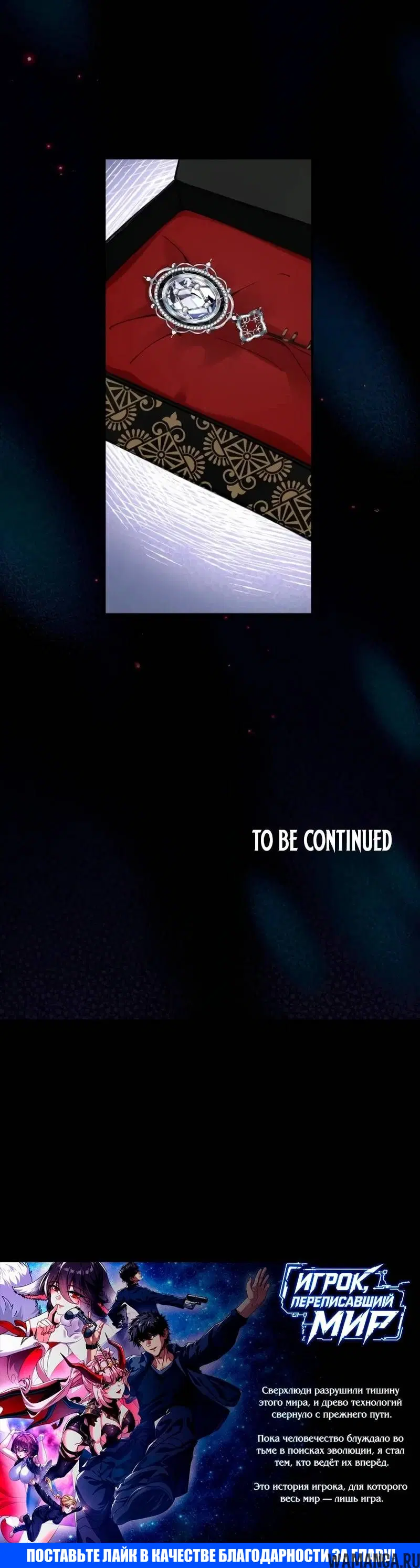 Page 6.001