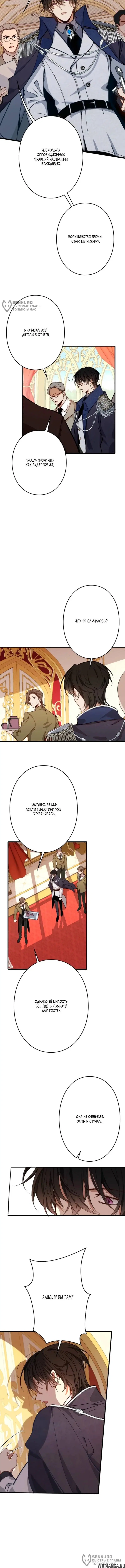 Page 8.000