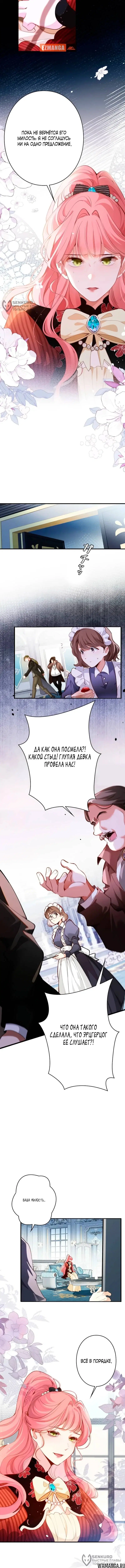 Page 8.000