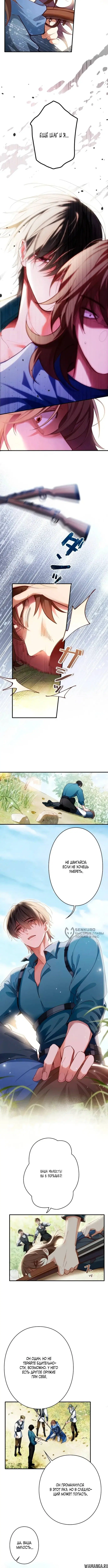 Page 2.000