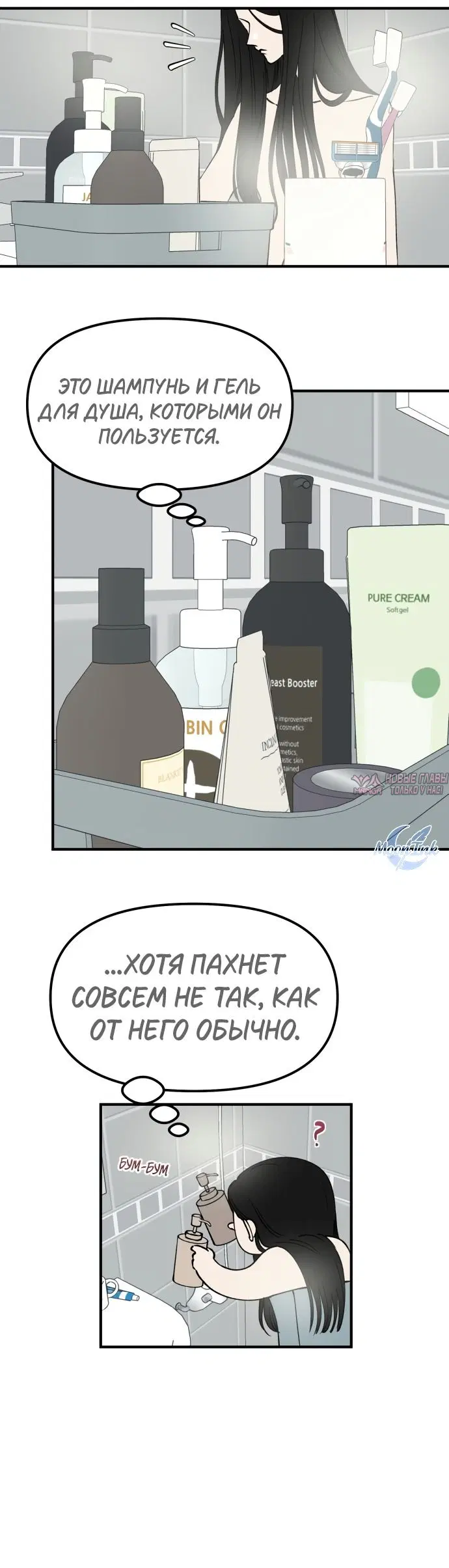 «Добросовестный репетитор», глава 28, страница 26.000000000