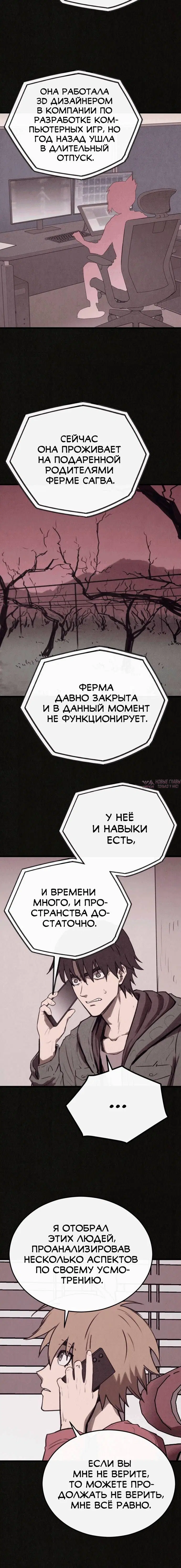 Page 4.001