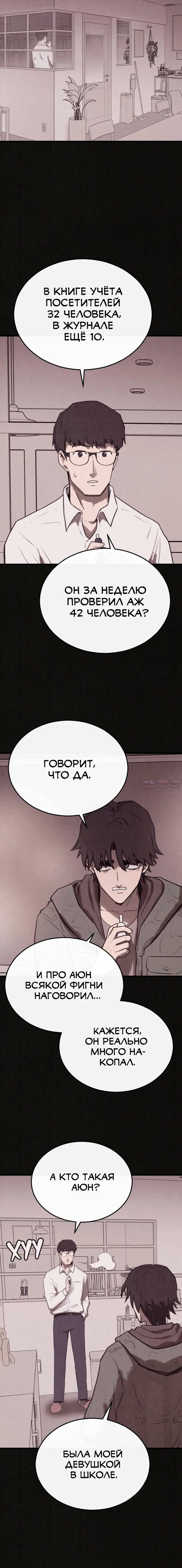 Page 5.001