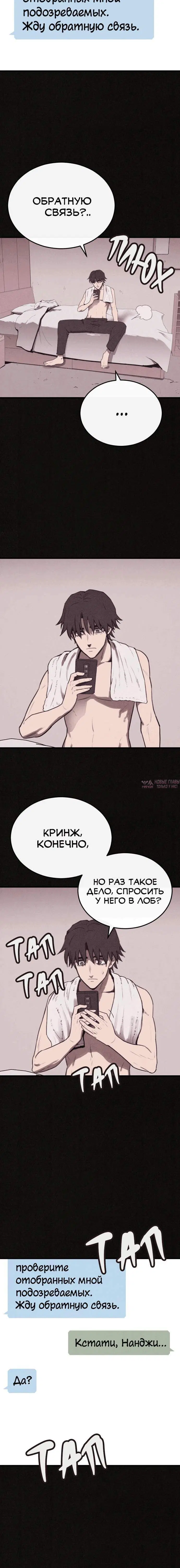 Page 5.001