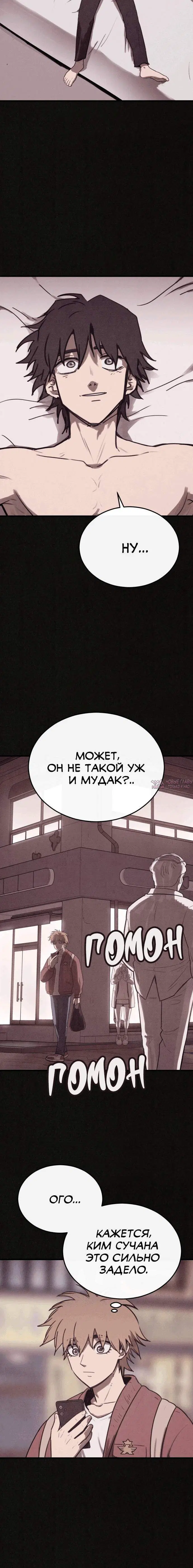 Page 6.001