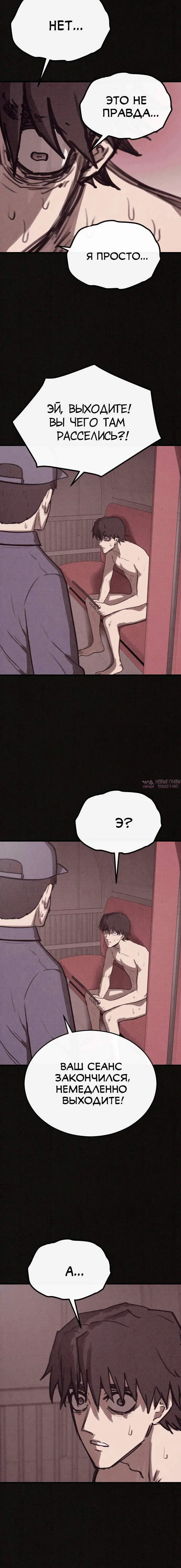 Page 7.001