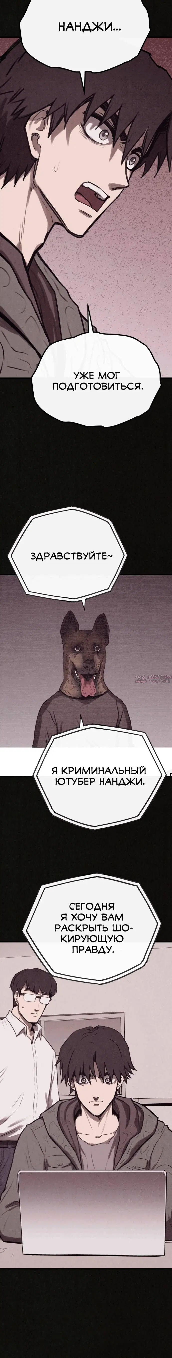 Page 8.001