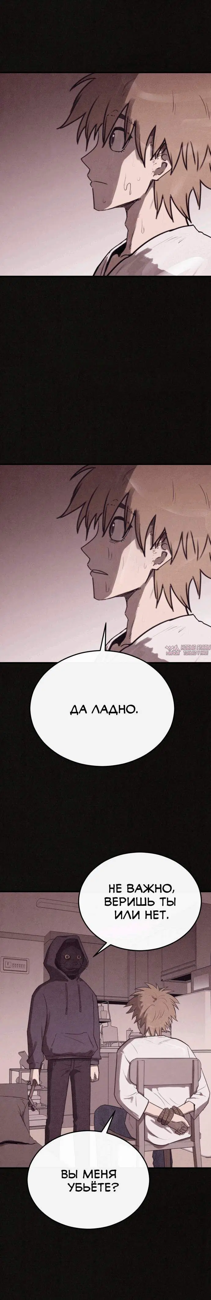 Page 8.001