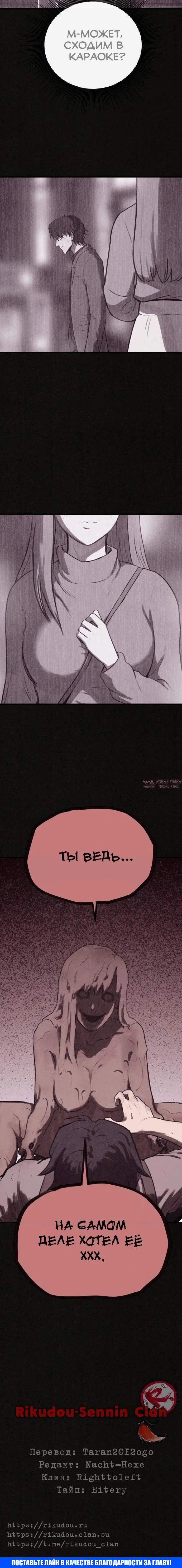 Page 10.001