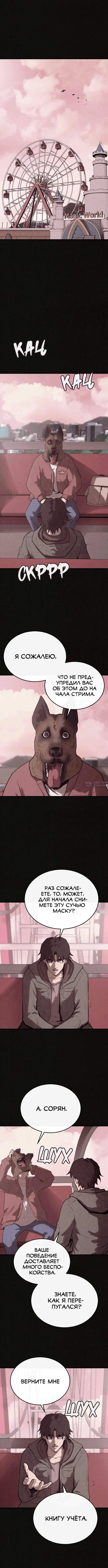 Page 3.000