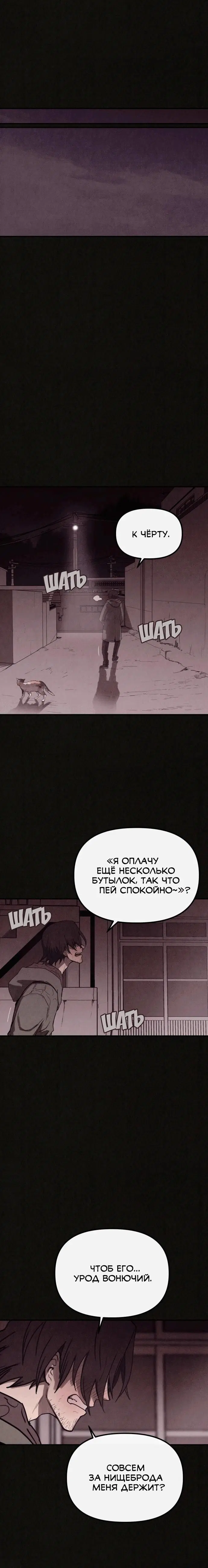 Page 10.001