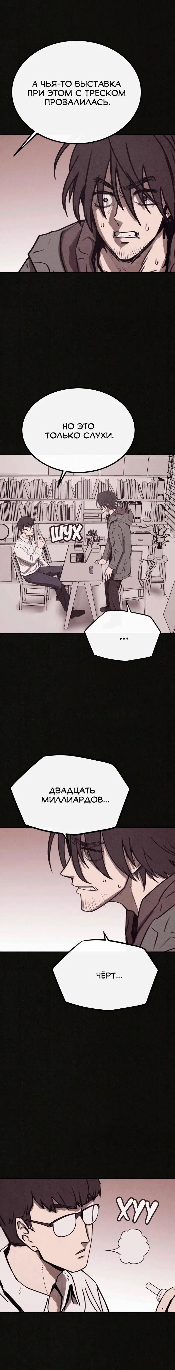 Page 10.001