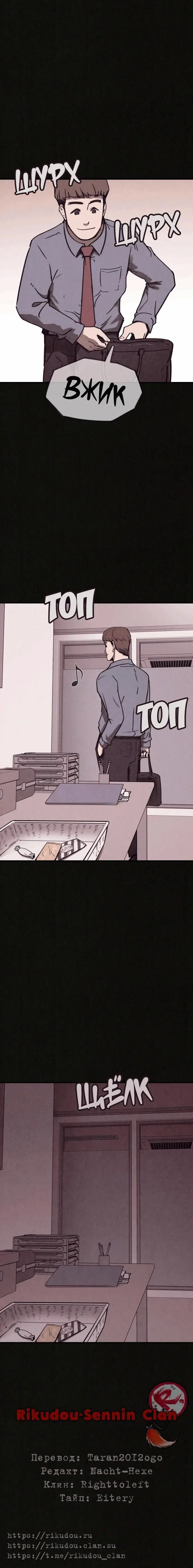 Page 10.001