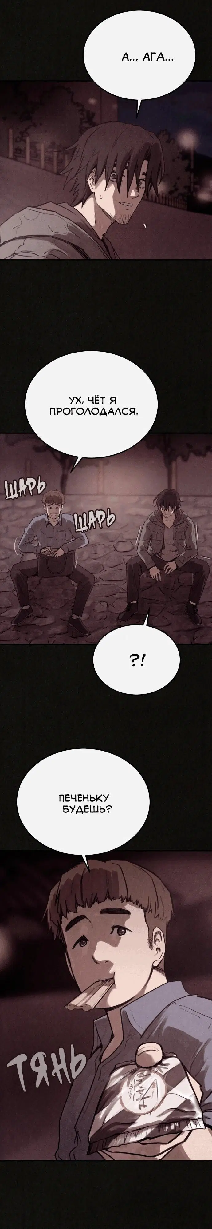 Page 10.001