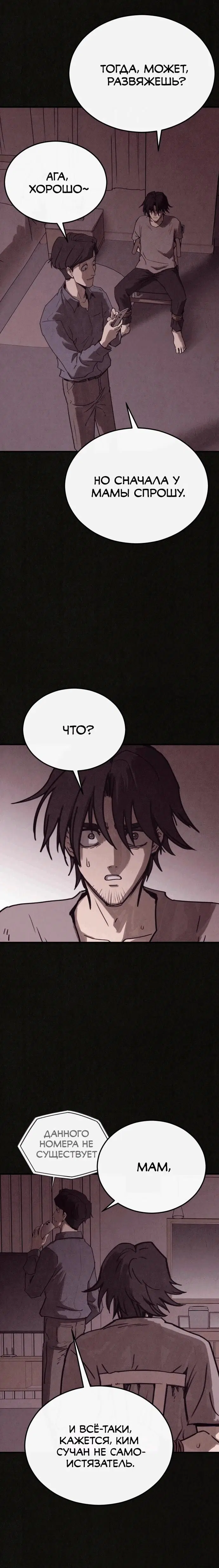 Page 10.001