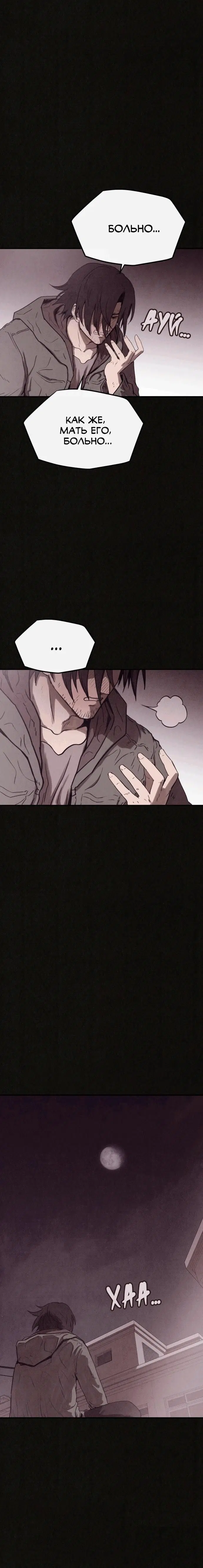 Page 11.001