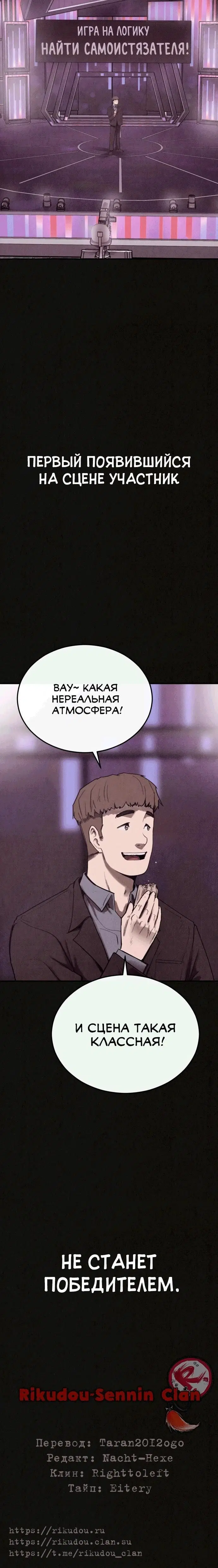 Page 11.001