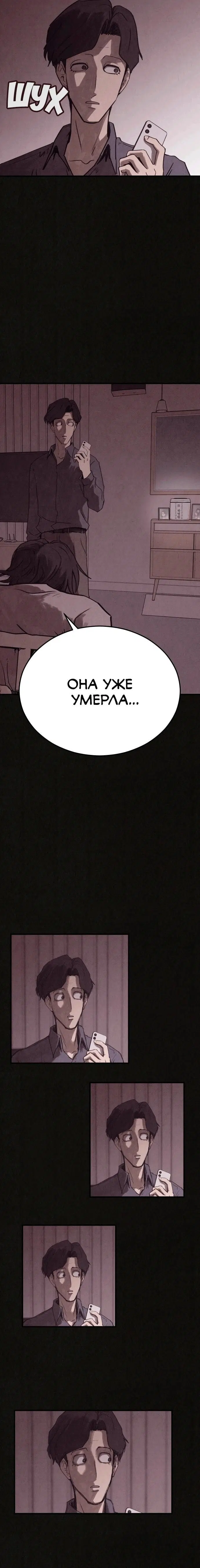 Page 11.001