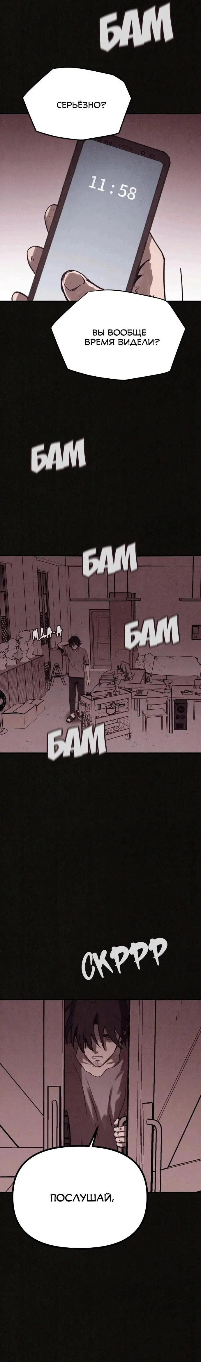 Page 1.001