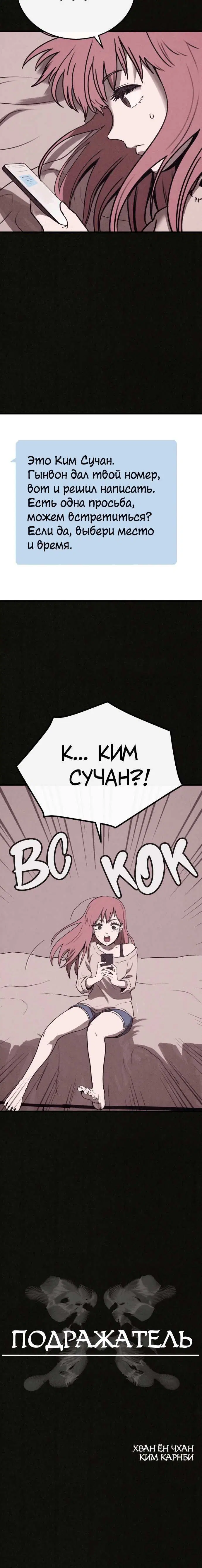 Page 1.001