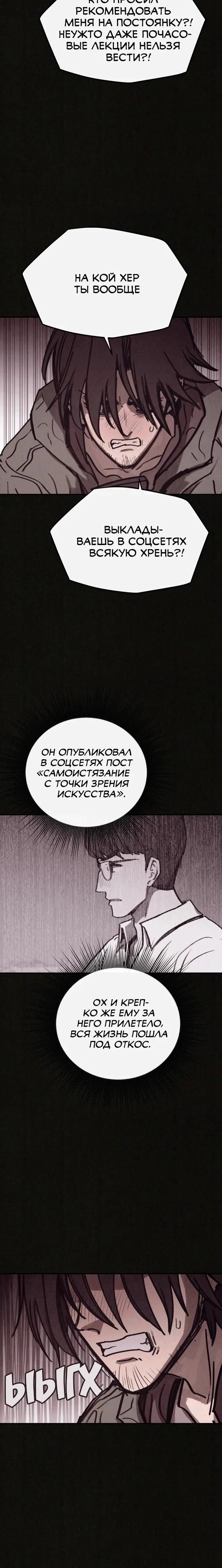 Page 12.001