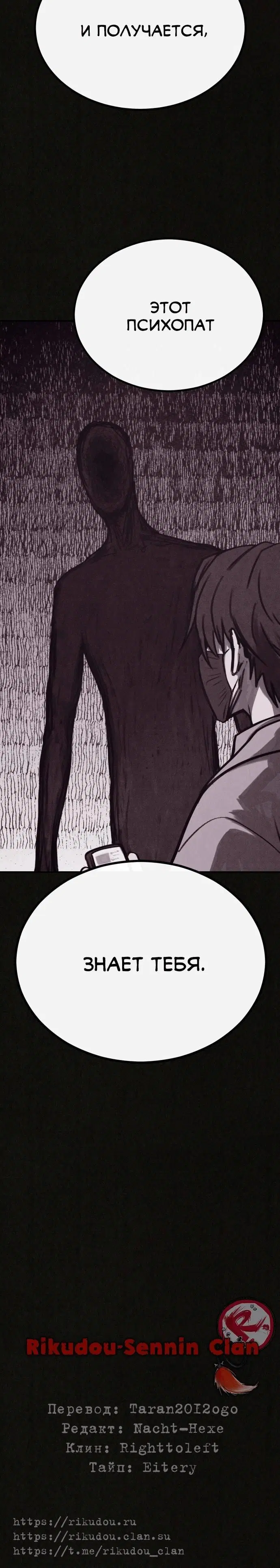 Page 12.001