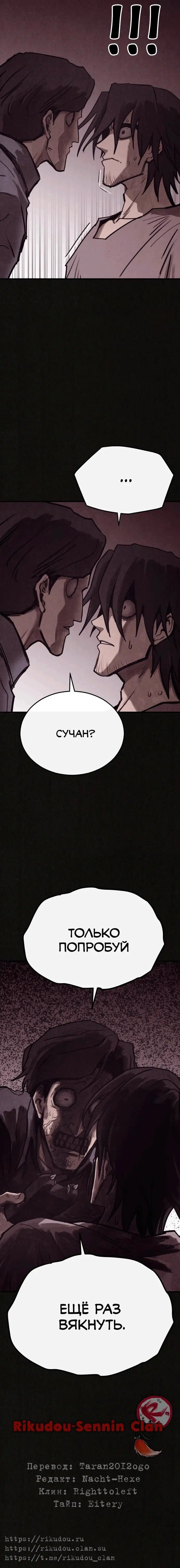 Page 12.001