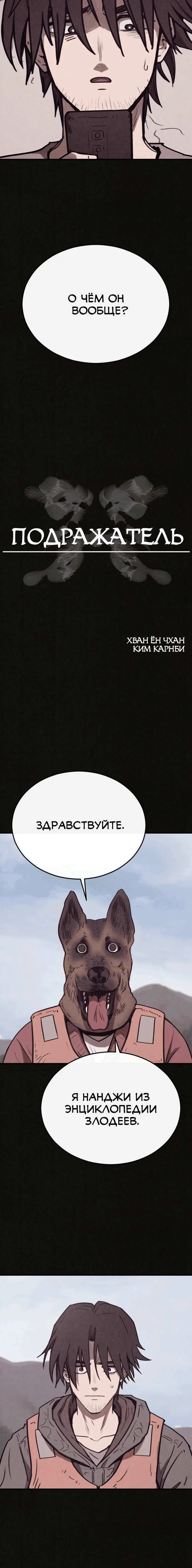 Page 3.001