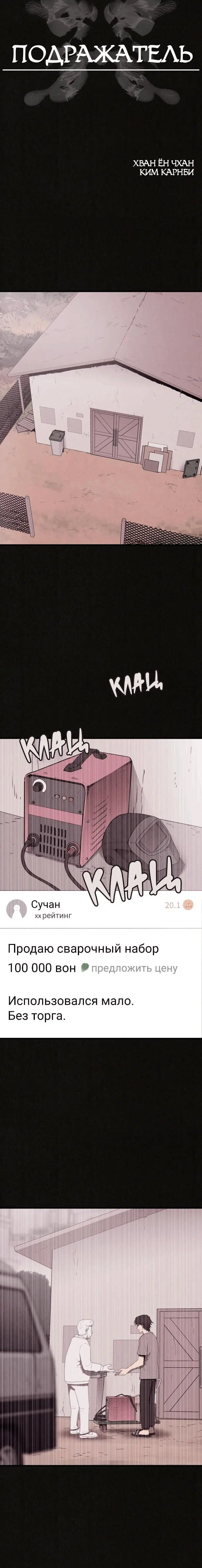 Page 3.001